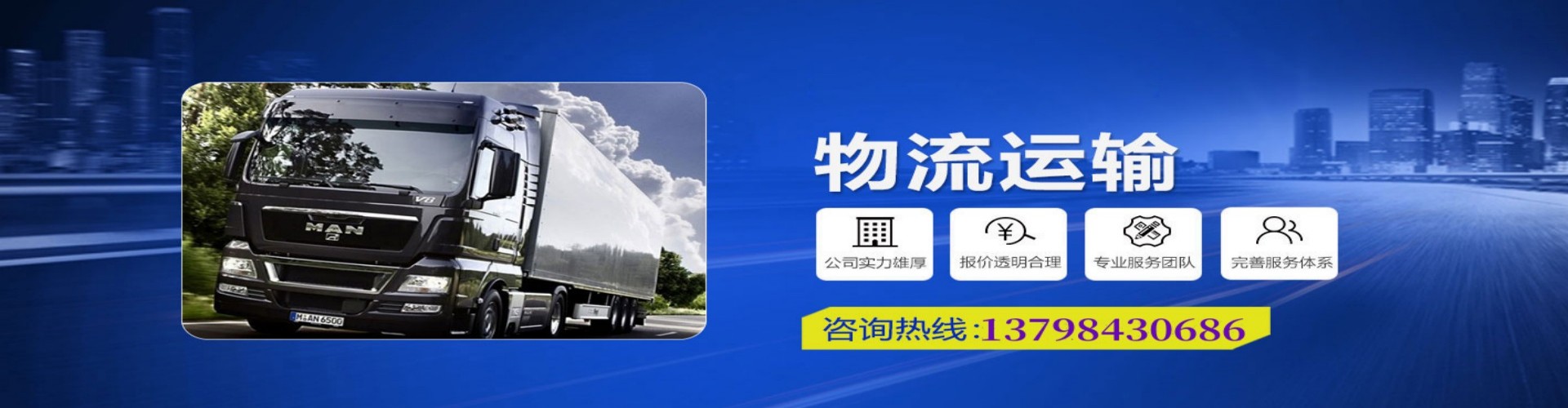 道外区到香港物流公司,道外区到台湾快递公司，道外区澳门货运公司